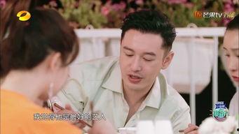 杨紫爆料林大厨视频播放,揭秘美食背后的故事