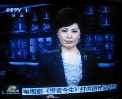 今生最新爆料新闻联播